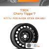 Диски ТЗСК Chery Tiggo 7 | Каталог Wheelsnheels.ru