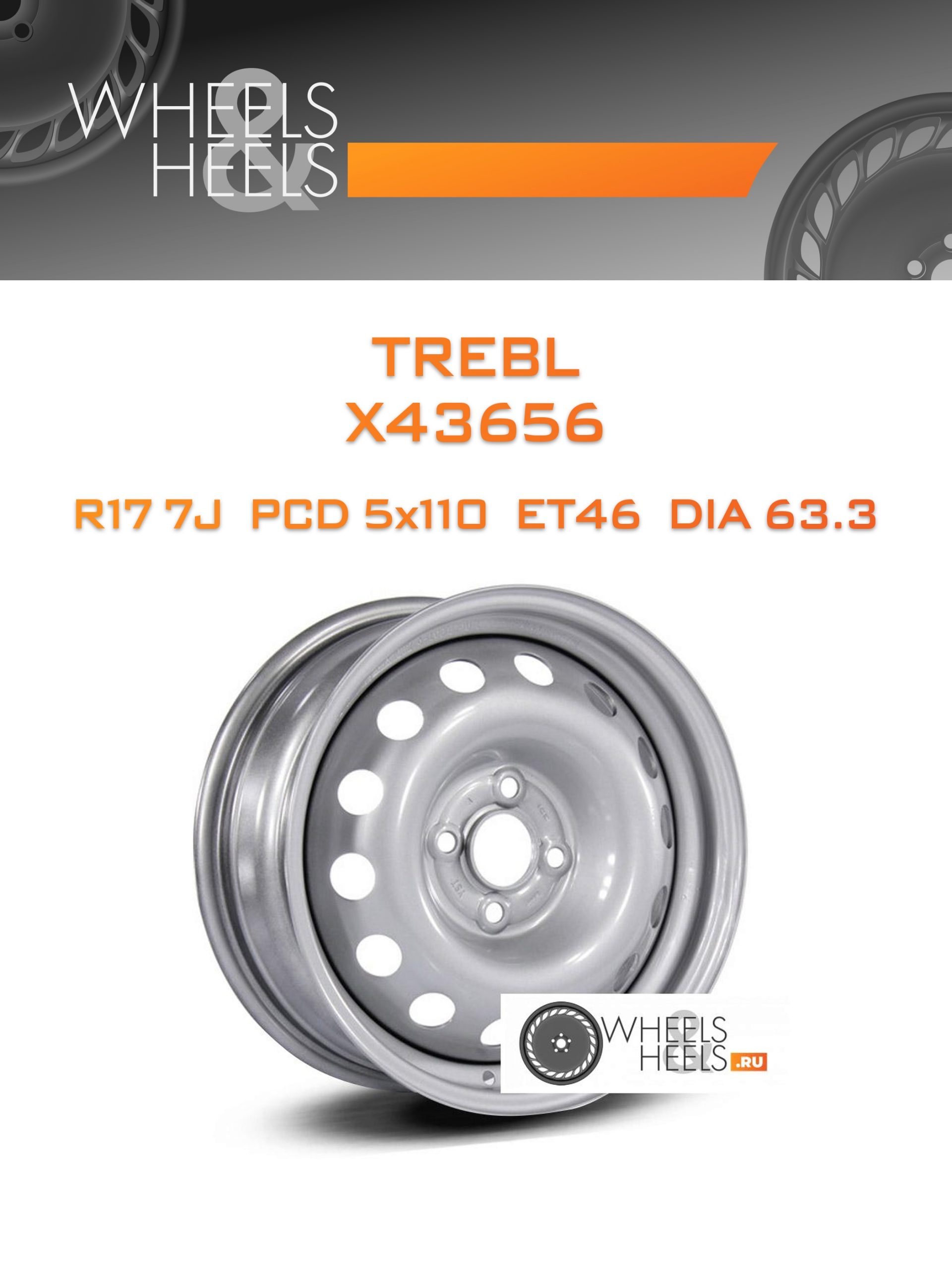 Диски TREBL X43656 | Каталог Wheelsnheels.ru