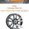 Диски КиК Сахара-Patriot | Каталог Wheelsnheels.ru