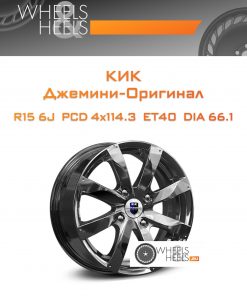 Диски КиК Джемини-Оригинал | Каталог Wheelsnheels.ru