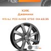 Диски КиК Джемини | Каталог Wheelsnheels.ru