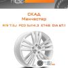 Диски Скад Манчестер | Каталог Wheelsnheels.ru