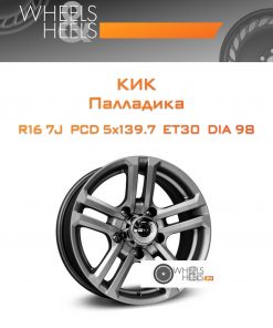 Диски КиК Палладика | Каталог Wheelsnheels.ru