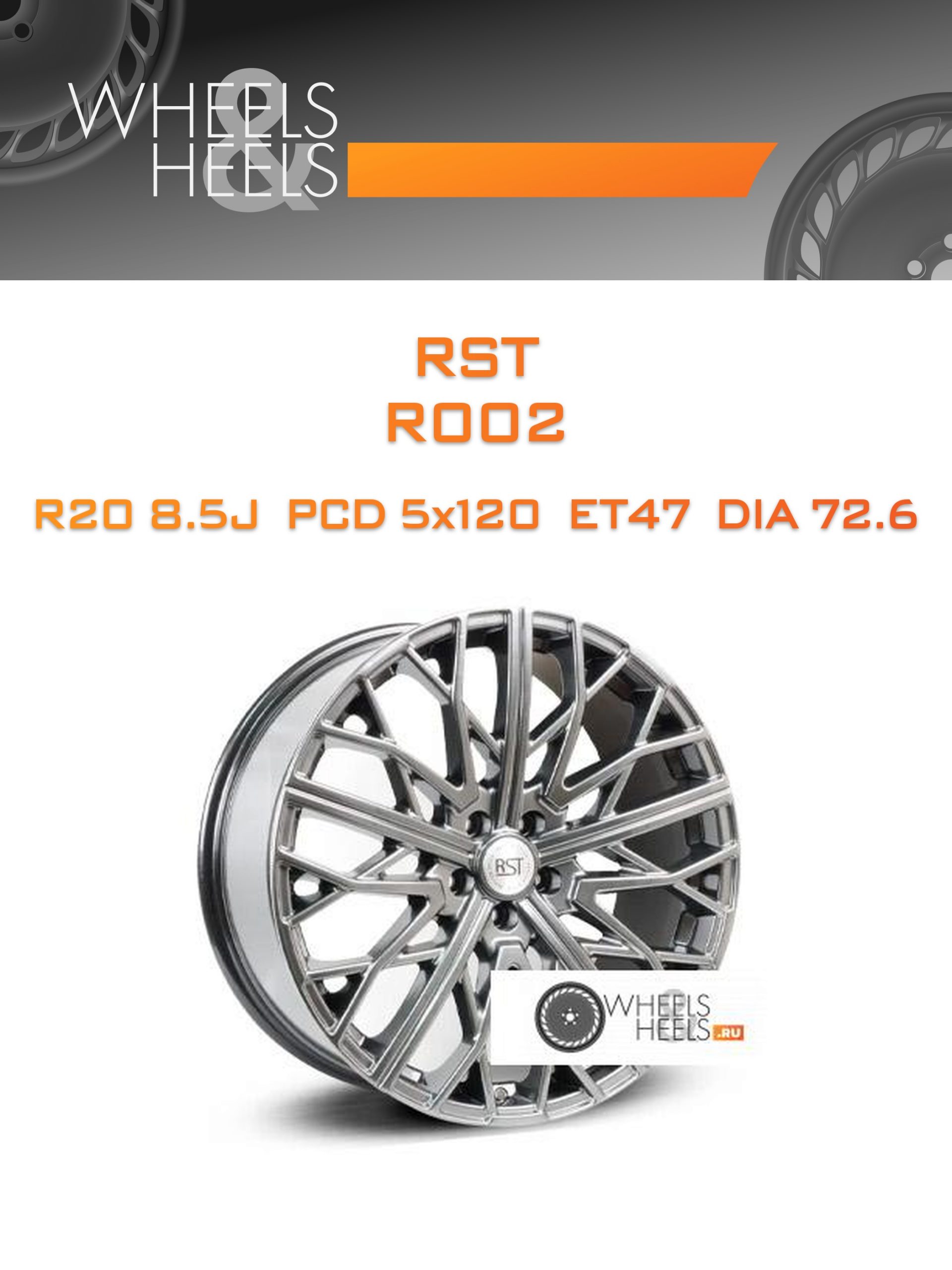 Диски RST R002 | Каталог Wheelsnheels.ru