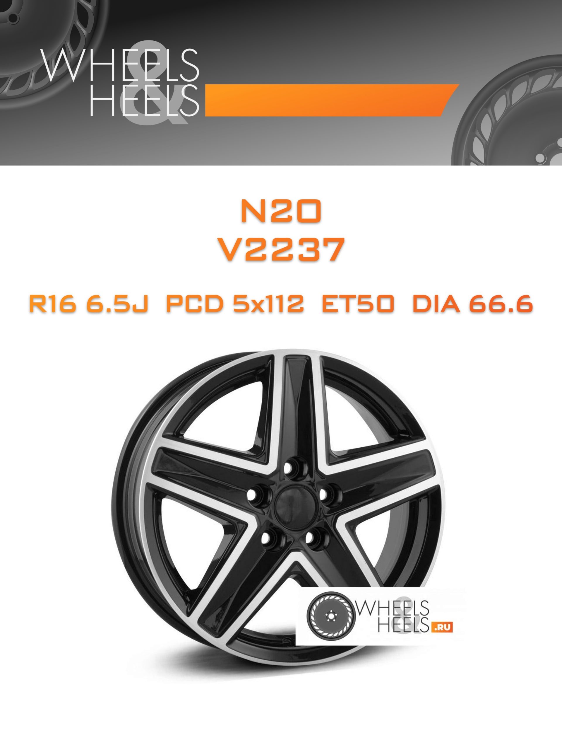 Диски N2O V2237 | Каталог Wheelsnheels.ru