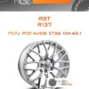 Диски RST R137 | Каталог Wheelsnheels.ru