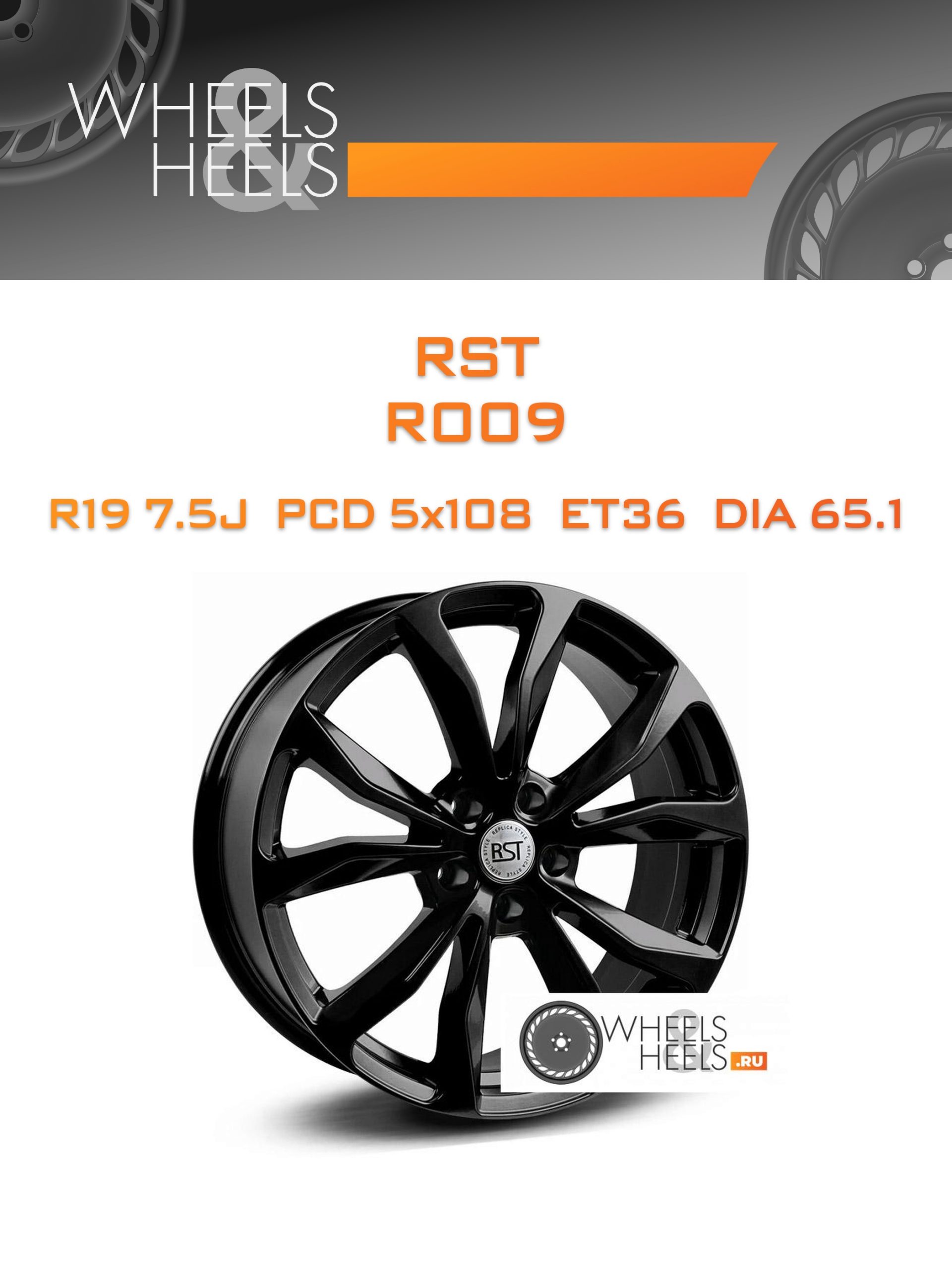 Диски RST R009 | Каталог Wheelsnheels.ru