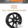 Диски Скад Осака | Каталог Wheelsnheels.ru
