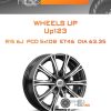Диски Wheels UP Up123 | Каталог Wheelsnheels.ru