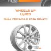 Диски Wheels UP Up123 | Каталог Wheelsnheels.ru