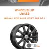 Диски Wheels UP Up123 | Каталог Wheelsnheels.ru