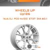 Диски Wheels UP Up126 | Каталог Wheelsnheels.ru