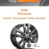 Диски КиК Мичиган | Каталог Wheelsnheels.ru