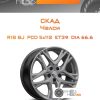 Диски Скад Челси | Каталог Wheelsnheels.ru