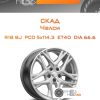 Диски Скад Челси | Каталог Wheelsnheels.ru
