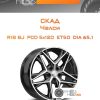 Диски Скад Челси | Каталог Wheelsnheels.ru