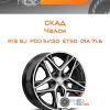Диски Скад Челси | Каталог Wheelsnheels.ru