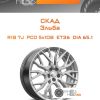 Диски Скад Эльба | Каталог Wheelsnheels.ru