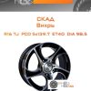 Диски Скад Вихрь | Каталог Wheelsnheels.ru