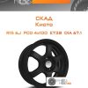 Диски Скад Киото | Каталог Wheelsnheels.ru