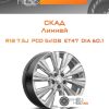 Диски Скад Линней | Каталог Wheelsnheels.ru