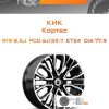 Диски КиК Кортес | Каталог Wheelsnheels.ru