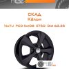 Диски Скад Кёльн | Каталог Wheelsnheels.ru
