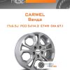 Диски Carwel Ванда | Каталог Wheelsnheels.ru