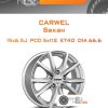 Диски Carwel Бекан | Каталог Wheelsnheels.ru