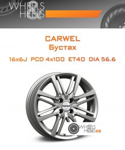 Диски Carwel Бустах | Каталог Wheelsnheels.ru