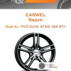 Диски Carwel Баруй | Каталог Wheelsnheels.ru
