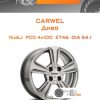 Диски Carwel Диво | Каталог Wheelsnheels.ru
