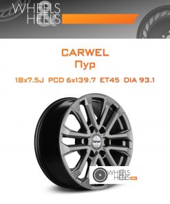 Диски Carwel Пур | Каталог Wheelsnheels.ru
