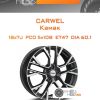 Диски Carwel Камак | Каталог Wheelsnheels.ru