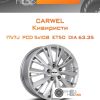 Диски Carwel Кивиристи | Каталог Wheelsnheels.ru