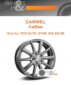 Диски Carwel Лабаз | Каталог Wheelsnheels.ru