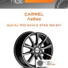 Диски Carwel Лабаз | Каталог Wheelsnheels.ru