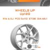 Диски Wheels UP Up120 | Каталог Wheelsnheels.ru
