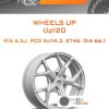 Диски Wheels UP Up120 | Каталог Wheelsnheels.ru