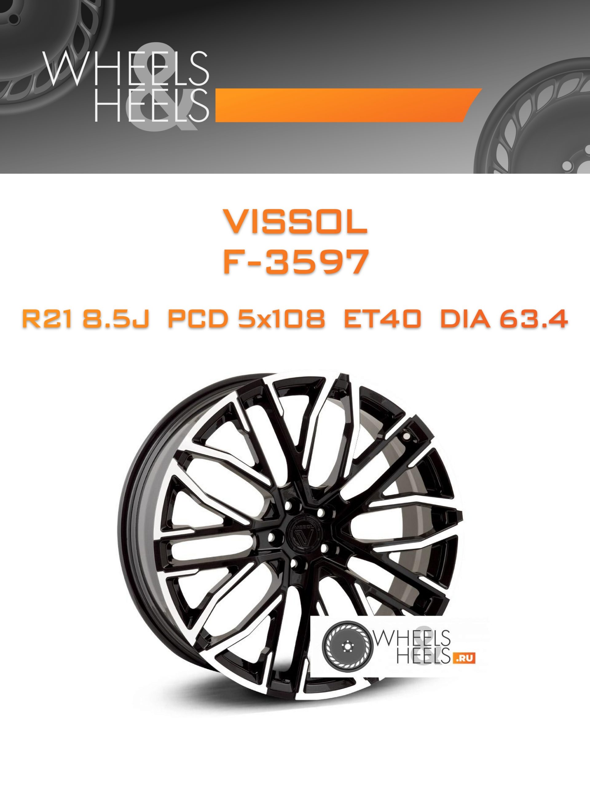 Диски Vissol F-3597 | Каталог Wheelsnheels.ru