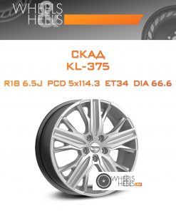 Диски Скад KL-375 | Каталог Wheelsnheels.ru