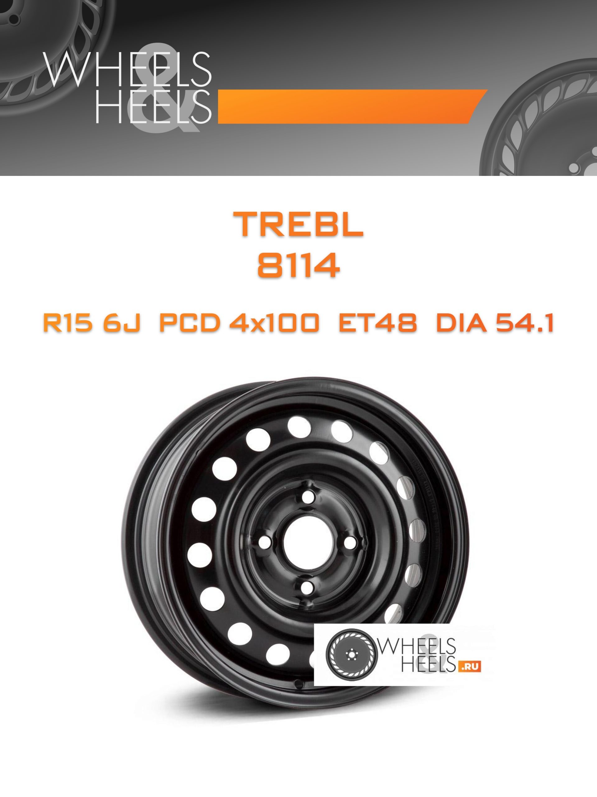 Диски TREBL 8114 | Каталог Wheelsnheels.ru