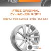 Диски iFree Original ZV JAC JS6 КС1111 | Каталог Wheelsnheels.ru