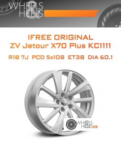 Диски iFree Original ZV Jetour X70 Plus КС1111 | Каталог Wheelsnheels.ru
