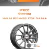 Диски iFree Финчер | Каталог Wheelsnheels.ru