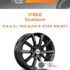 Диски iFree Скайрим | Каталог Wheelsnheels.ru