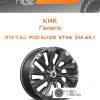 Диски КиК Галего | Каталог Wheelsnheels.ru