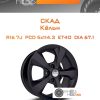 Диски Скад Кёльн | Каталог Wheelsnheels.ru