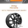 Диски Скад Marseille | Каталог Wheelsnheels.ru