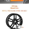 Диски Скад Брайтон | Каталог Wheelsnheels.ru